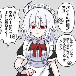 This is a pixiv picture whose title is バイトの時間だ621.
