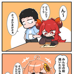 This is a pixiv picture whose title is ホラー映画で子供が描く絵.