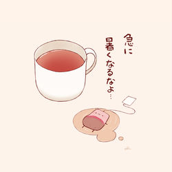 This is a pixiv picture whose title is 湯あたり.