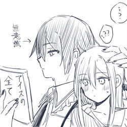 This is a pixiv picture whose title is 読書中に奏を撫でてしまうニーゴカイト.