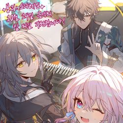 This is a pixiv picture whose title is 星穹列車.