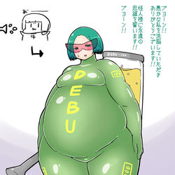 This is a pixiv picture whose title is 牛園めぐみ　貧乳肥満化戦闘員化.
