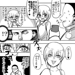 This is a pixiv picture whose title is 迎撃型(カウンタータイプ).