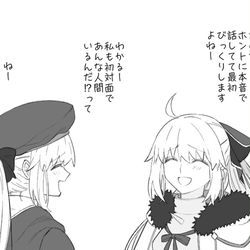 This is a pixiv picture whose title is FGO LOG8.