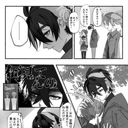 This is a pixiv picture whose title is 闇エンド回避(スグアオ成長IF).