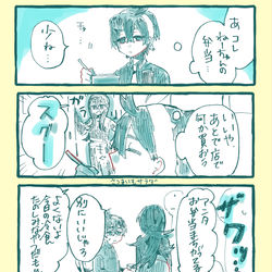 This is a pixiv picture whose title is 女王.
