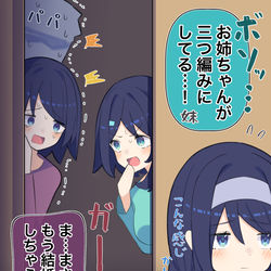 This is a pixiv picture whose title is クールな同級生とその一家.