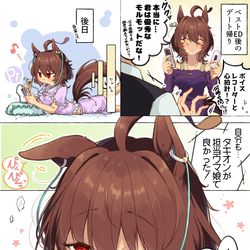 This is a pixiv picture whose title is タキオン🎧.