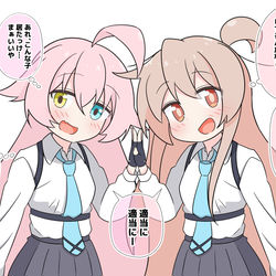 This is a pixiv picture whose title is まひろちゃんとホシノちゃん.