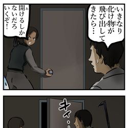 This is a pixiv picture whose title is ワンクッション。.