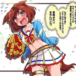 This is a pixiv picture whose title is 急にアイキャッチに出されてびびっているチアネイチャさん.