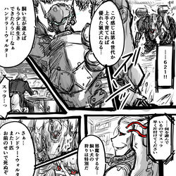 This is a pixiv picture whose title is AC6妄想らくがき ウォッチポイント襲撃.