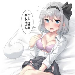 This is a pixiv picture whose title is ハニートラップを仕掛ける妖夢ちゃん.