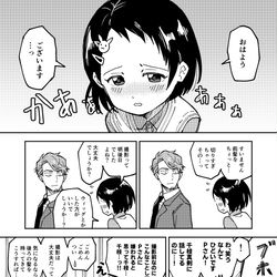 This is a pixiv picture whose title is 前髪切りすぎただけ.