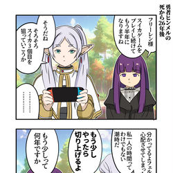 This is a pixiv picture whose title is フリレン漫画1620.