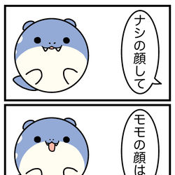 This is a pixiv picture whose title is タマザラシゲーム.