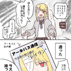 This is a pixiv picture whose title is マスコットではないギャルにーいち.