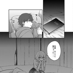This is a pixiv picture whose title is かわいい彼女ちゃん㉓.