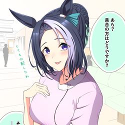 This is a pixiv picture whose title is ウマ娘の看護師さん.