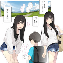 This is a pixiv picture whose title is なつやすみ.