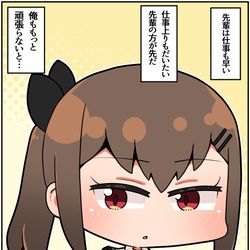 This is a pixiv picture whose title is メスガキ先輩と幸せになる話⑳.