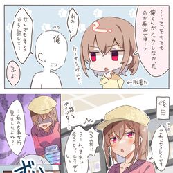 This is a pixiv picture whose title is ツケを払わされる俺くん.