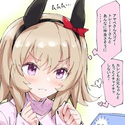 This is a pixiv picture whose title is カレンチャそ.