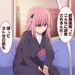 This is a pixiv picture whose title is 就活ぼっちちゃん.