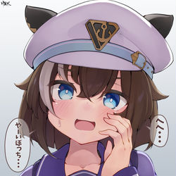 This is a pixiv picture whose title is クソガキつよつよシュヴァルちゃん.