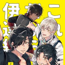 This is a pixiv picture whose title is 【10/15閃華】新刊サンプル.
