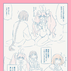 This is a pixiv picture whose title is 下着お揃い太コヤ.