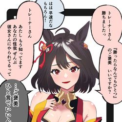 This is a pixiv picture whose title is お助けキタちゃんのおねだり.