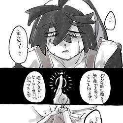 This is a pixiv picture whose title is スグ主8.