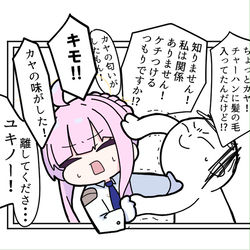 This is a pixiv picture whose title is 超人チャーハン.