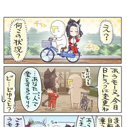 This is a pixiv picture whose title is 前方注意！.
