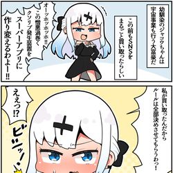 This is a pixiv picture whose title is SNSを買う大富豪.