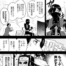 This is a pixiv picture whose title is キンオー地球回.