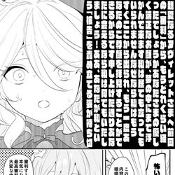 This is a pixiv picture whose title is （ヌヴィフリ）純白のスズランのあれ.