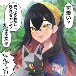 This is a pixiv picture whose title is 勘違いしちゃうゼイユちゃん.