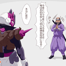 This is a pixiv picture whose title is ガッチャード(＆戦隊)まとめ6.