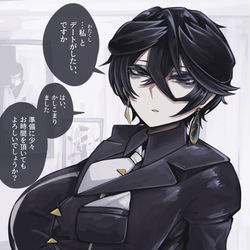 This is a pixiv picture whose title is ワンルーム・バトラーの❤ラブラブ❤デート.