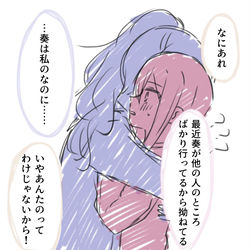 This is a pixiv picture whose title is まふゆちゃんごめんね.
