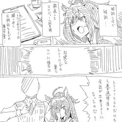 This is a pixiv picture whose title is ウマ娘　アニメ2話の感想です.