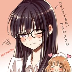 This is a pixiv picture whose title is ウインク.