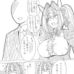 This is a pixiv picture whose title is トップオブブルー.