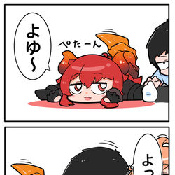 This is a pixiv picture whose title is 柔らかさ.