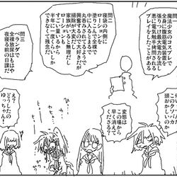 This is a pixiv picture whose title is 質問.