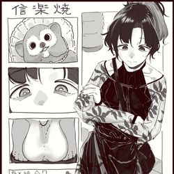 This is a pixiv picture whose title is 絵日記？.