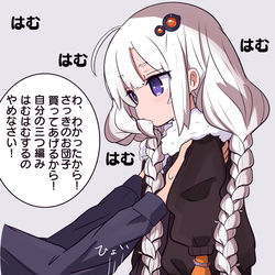 This is a pixiv picture whose title is はむはむ.
