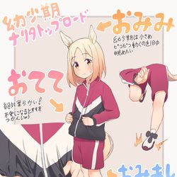 This is a pixiv picture whose title is 幼少期トップロードのここが可愛い！.